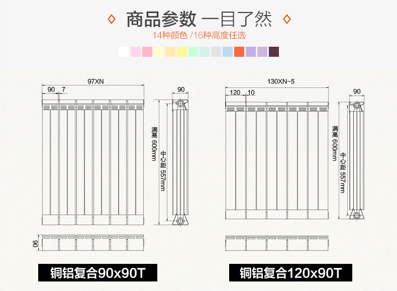 岳陽空氣能|岳陽采暖|熱水工程|凈水設備|岳陽凈水器