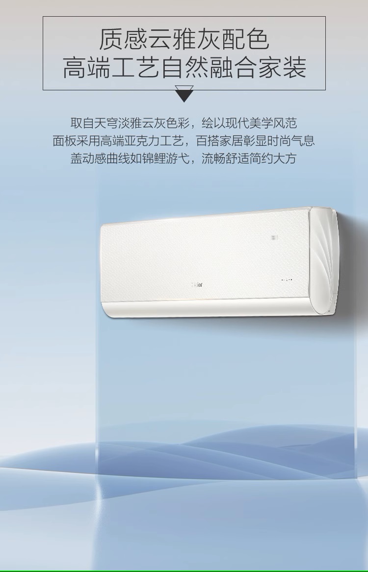 沃姆節(jié)能