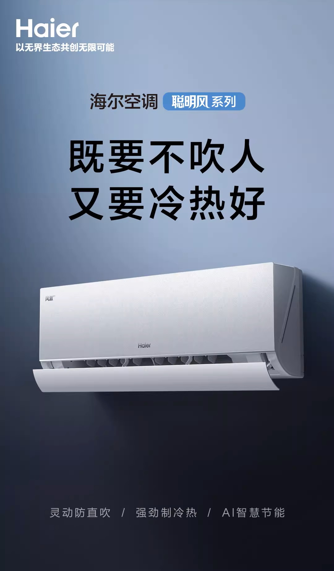 沃姆節(jié)能