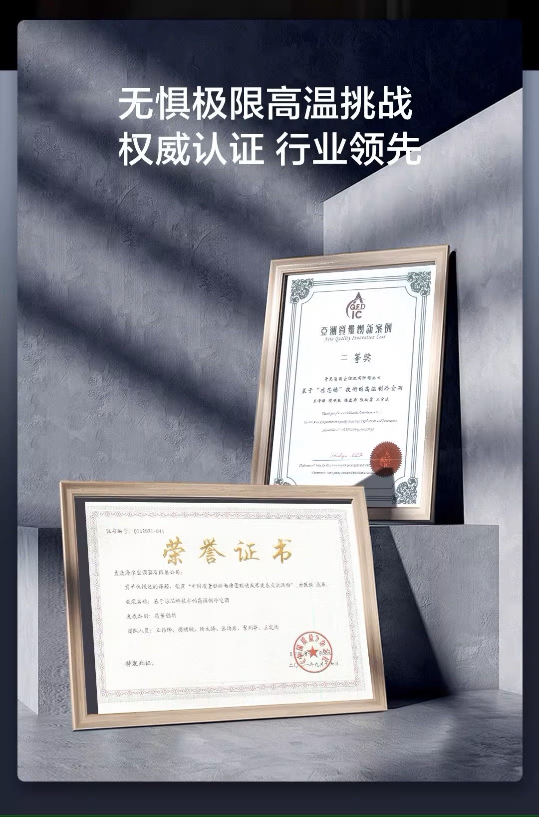 沃姆節(jié)能
