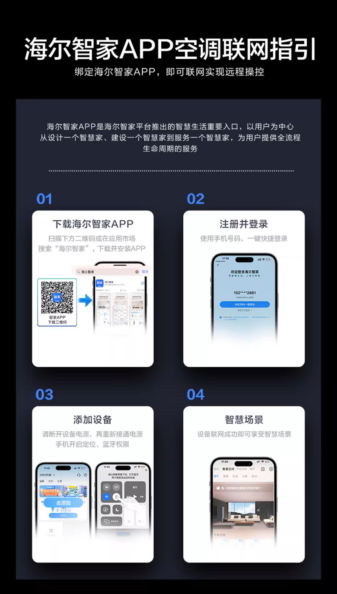 沃姆節(jié)能